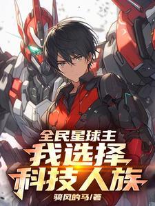 吞噬星空宇宙飞船等级