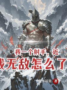 弓兵是什么