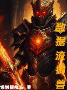 汽车数据流正常范围