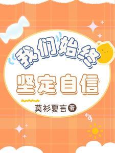 切实践行正确的