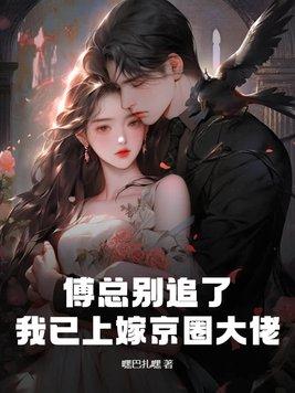 别追了