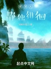 夜深人静啥意思