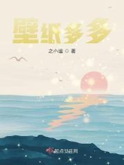 壁纸多多4.5.2.0