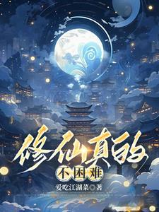 重生转世