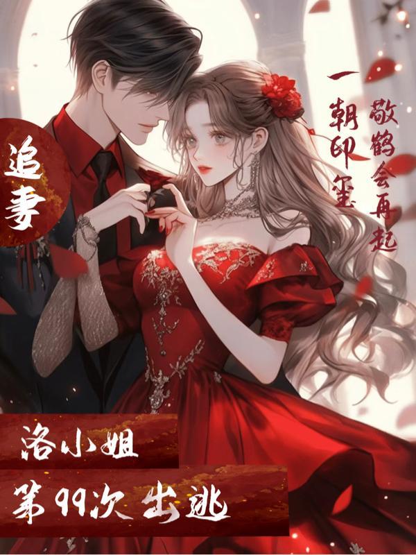 训诱姐弟
