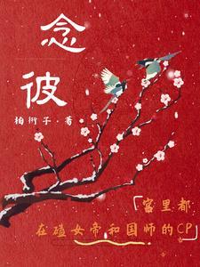 疾走无边方