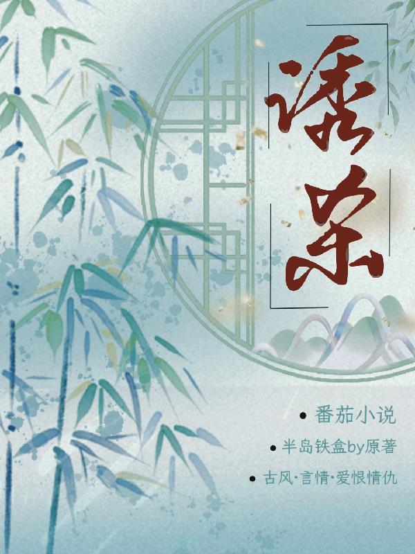 女杀手夺命诱杀