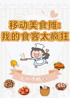 我想摆弄你