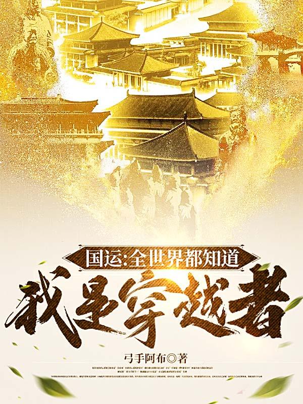 国运游戏扮演刺客柒