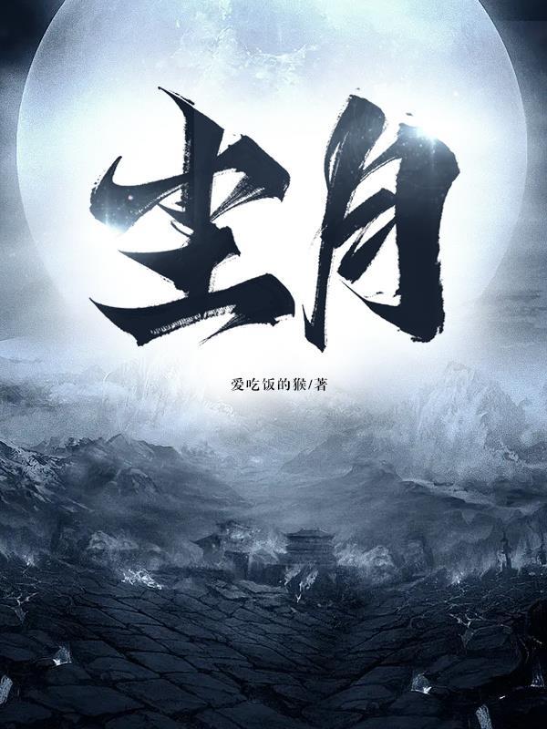 尘肺病英文全称