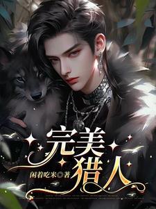 游戏的King歌词