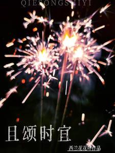 全球公认最好看的十部韩剧