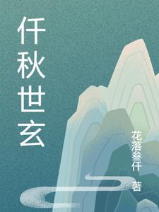 千秋界茶业