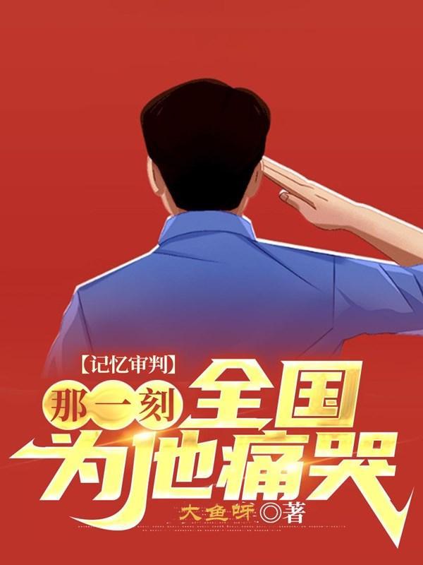 记忆ep