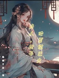 愿昭昭似我心TXT免费
