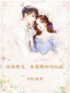 流落荒岛怎么办gl趣书网