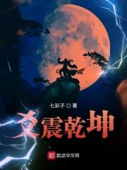 乾卦的爻