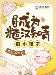 重生八零糙汉军长