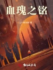 血玫瑰是什么意思