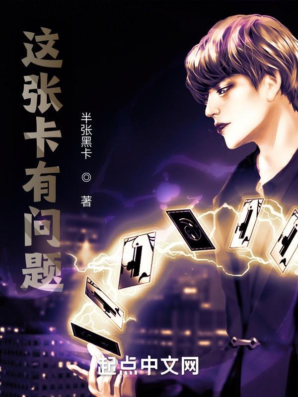手机卡出问题了怎么办