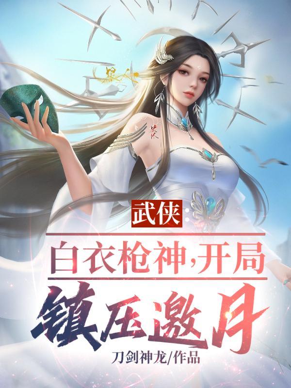嬴政儿子的