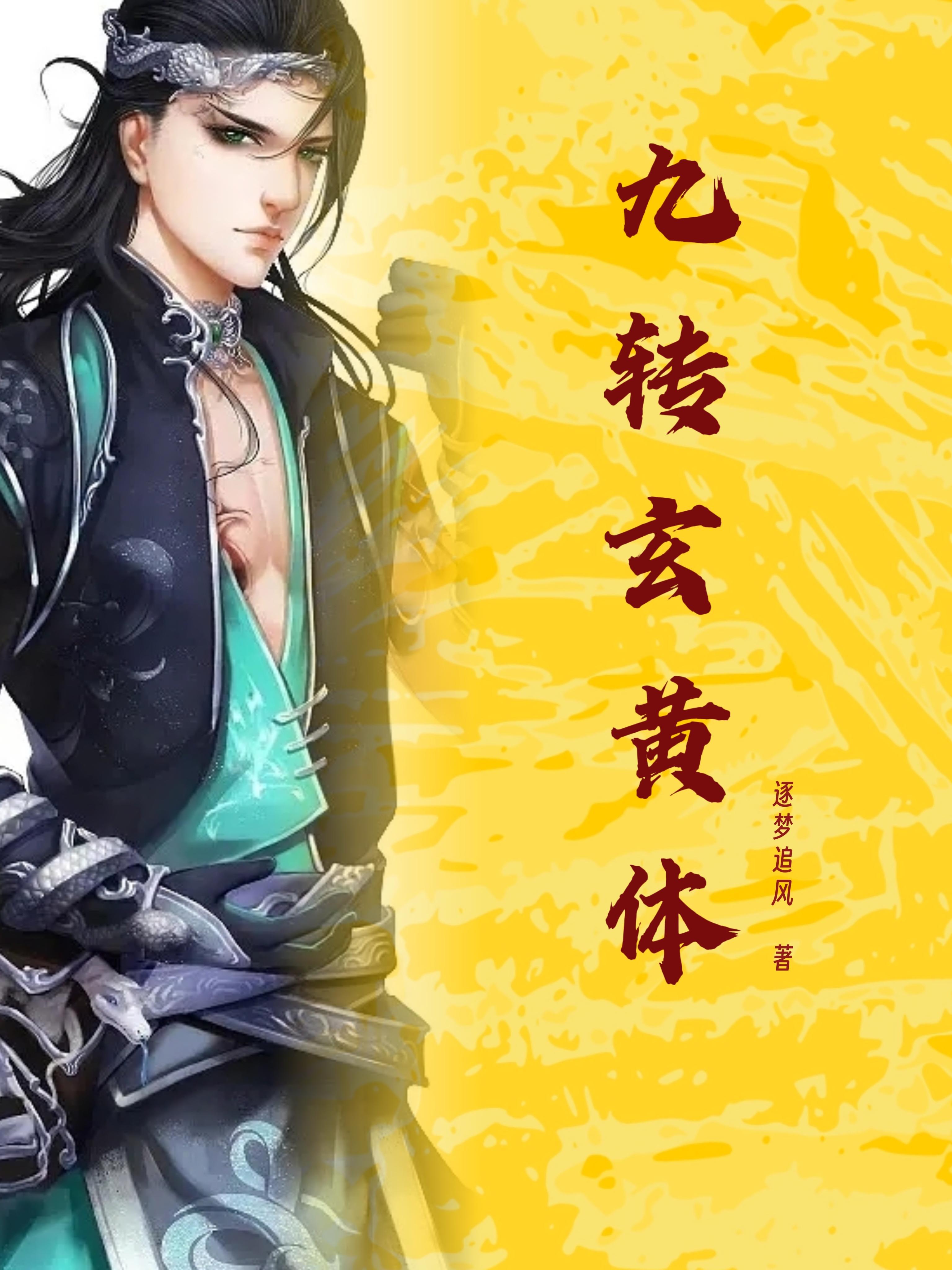 转黄体后几天移植