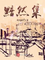 默什么