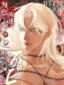 色之为欲什么意思