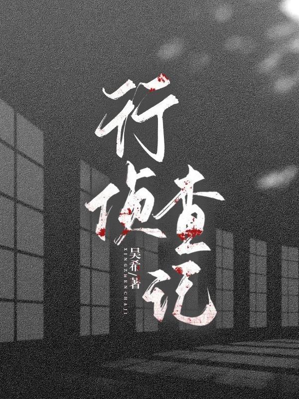 刑侦大队主要干什么的