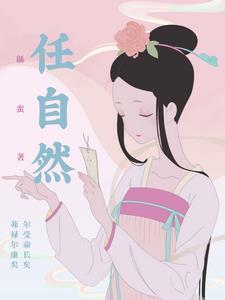任自然资源部副总督察