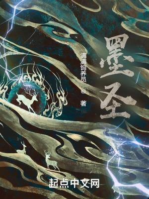 墨圣张白龙书法作品