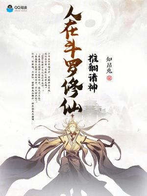 兼职修仙免费