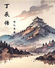 自饮长生酒逍遥谁得知