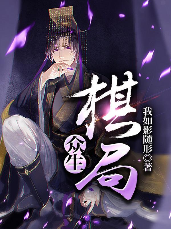 众生的意思?