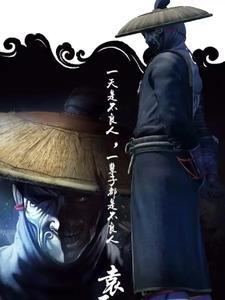 不良人cp文