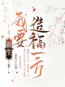 人间温婉素心已敬山河月520