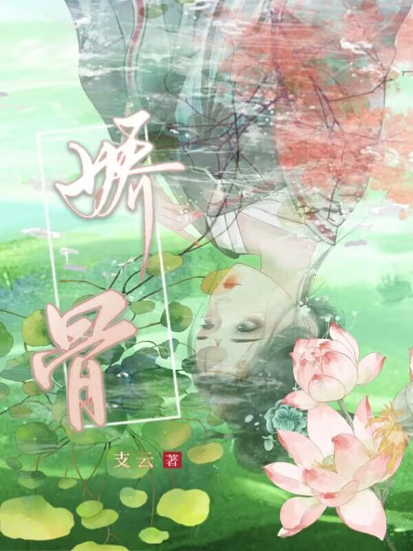壮骨止痛胶囊的功效