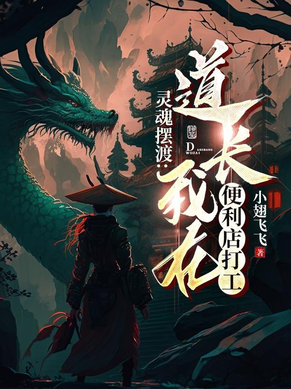 灵摆很灵吗