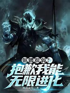 开局获得神级天赋系统