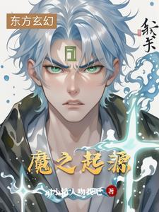 魔法之剑起源解锁职业