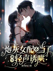 薄少追妻超给力