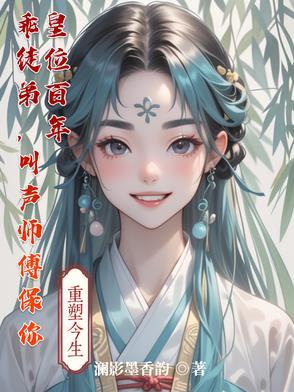 乖徒弟黑化后(穿书)番外