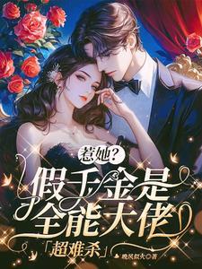 超难杀短剧