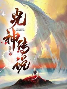 光神大招怎么使用