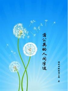 三十五了不知道干什么迷茫