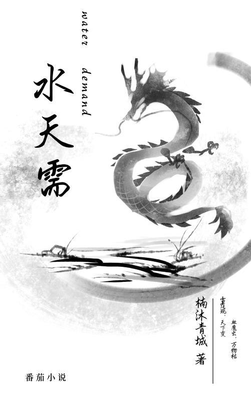 水天需卦变泽天夬