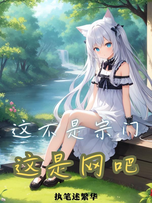 2020年开网吧还能赚钱吗