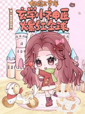 小奶包是赚钱锦鲤