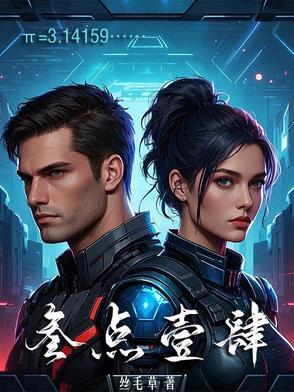 叁点壹肆紧固件公司简介