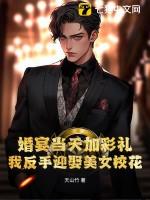 结婚当天新娘加彩礼